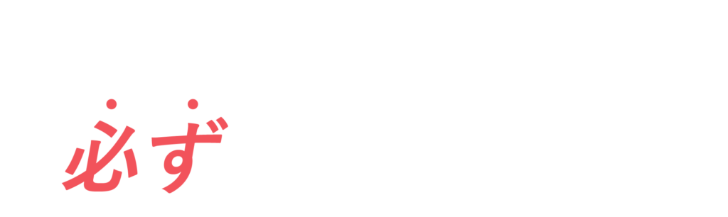 タイムシェア